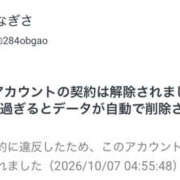 ヒメ日記 2026/10/07 09:38 投稿 なぎさ☆ 粋美　suibi