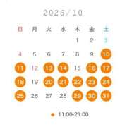 ヒメ日記 2026/10/09 21:13 投稿 なぎさ☆ 粋美　suibi