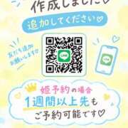 ヒメ日記 2026/10/20 15:01 投稿 なぎさ☆ 粋美　suibi