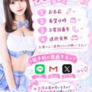 ヒメ日記 2026/10/21 09:48 投稿 なぎさ☆ 粋美　suibi