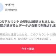 なぎさ☆ またです💦 粋美　suibi