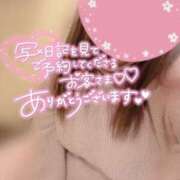 ヒメ日記 2025/08/06 19:16 投稿 あみか 丸妻 厚木店