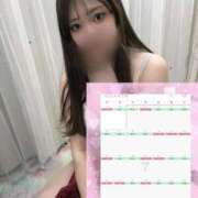 ひかり 予定はあくまで予定 西船人妻花壇