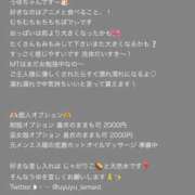 ヒメ日記 2025/02/12 12:24 投稿 うゆ（未経験♡ロリメイド） ソープランド メイド館 ラ・メイド