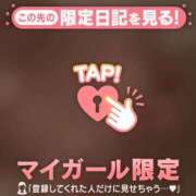 鈴原まみ ご褒美 アロマファンタジー高輪