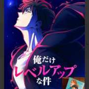 ヒメ日記 2025/03/26 12:59 投稿 亜理紗(ありさ) 高崎回春性感SPA