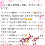 ヒメ日記 2025/08/14 19:39 投稿 亜理紗(ありさ) 高崎回春性感SPA