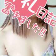 ヒメ日記 2024/12/09 20:15 投稿 うみ モアグループ南越谷人妻花壇