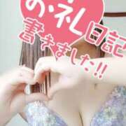 ヒメ日記 2024/12/09 20:30 投稿 うみ モアグループ南越谷人妻花壇