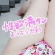 ヒメ日記 2025/01/13 15:02 投稿 うみ モアグループ南越谷人妻花壇