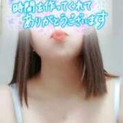 ヒメ日記 2025/01/14 20:01 投稿 うみ モアグループ南越谷人妻花壇