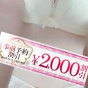 ヒメ日記 2025/03/04 19:50 投稿 うみ モアグループ南越谷人妻花壇