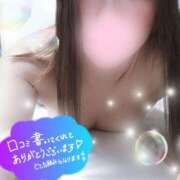 ヒメ日記 2025/08/04 23:57 投稿 うみ モアグループ南越谷人妻花壇