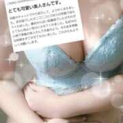 ヒメ日記 2025/08/07 12:09 投稿 うみ モアグループ南越谷人妻花壇