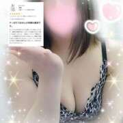 ヒメ日記 2025/08/11 09:21 投稿 うみ モアグループ南越谷人妻花壇