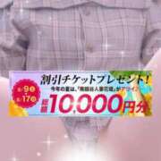 ヒメ日記 2025/08/11 10:48 投稿 うみ モアグループ南越谷人妻花壇