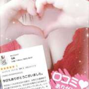 ヒメ日記 2025/08/28 00:33 投稿 うみ モアグループ南越谷人妻花壇