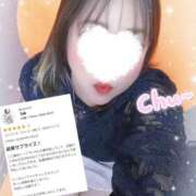 ヒメ日記 2025/09/18 12:18 投稿 うみ モアグループ南越谷人妻花壇