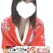 ヒメ日記 2025/09/23 19:24 投稿 うみ モアグループ南越谷人妻花壇