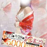 ヒメ日記 2025/09/27 10:15 投稿 うみ モアグループ南越谷人妻花壇