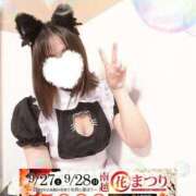 ヒメ日記 2025/09/28 10:24 投稿 うみ モアグループ南越谷人妻花壇