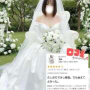 ヒメ日記 2025/12/06 14:18 投稿 うみ モアグループ南越谷人妻花壇