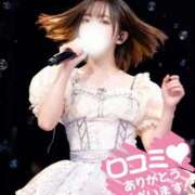 ヒメ日記 2025/12/06 18:03 投稿 うみ モアグループ南越谷人妻花壇