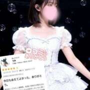 ヒメ日記 2025/12/19 07:18 投稿 うみ モアグループ南越谷人妻花壇