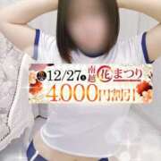 ヒメ日記 2025/12/26 10:03 投稿 うみ モアグループ南越谷人妻花壇