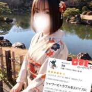 ヒメ日記 2026/01/05 07:03 投稿 うみ モアグループ南越谷人妻花壇