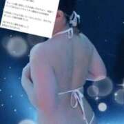 ヒメ日記 2026/01/23 12:18 投稿 うみ モアグループ南越谷人妻花壇