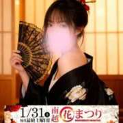 ヒメ日記 2026/01/30 18:18 投稿 うみ モアグループ南越谷人妻花壇