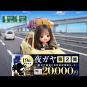 ヒメ日記 2026/06/06 19:12 投稿 うみ モアグループ南越谷人妻花壇