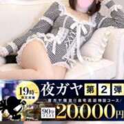 ヒメ日記 2026/06/15 19:18 投稿 うみ モアグループ南越谷人妻花壇