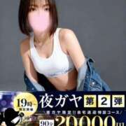ヒメ日記 2026/06/20 19:18 投稿 うみ モアグループ南越谷人妻花壇