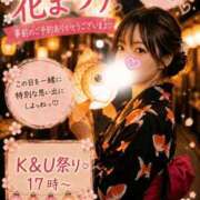 ヒメ日記 2026/09/03 14:17 投稿 うみ モアグループ南越谷人妻花壇