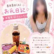 ヒメ日記 2026/09/04 12:47 投稿 うみ モアグループ南越谷人妻花壇