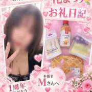ヒメ日記 2026/09/05 12:17 投稿 うみ モアグループ南越谷人妻花壇
