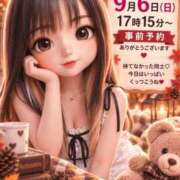 ヒメ日記 2026/09/06 08:07 投稿 うみ モアグループ南越谷人妻花壇