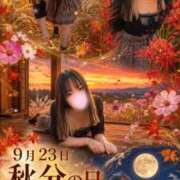 ヒメ日記 2026/09/23 10:27 投稿 うみ モアグループ南越谷人妻花壇