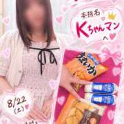 ヒメ日記 2026/09/29 07:07 投稿 うみ モアグループ南越谷人妻花壇