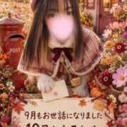 ヒメ日記 2026/10/01 10:37 投稿 うみ モアグループ南越谷人妻花壇