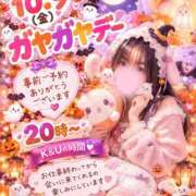 ヒメ日記 2026/10/02 07:17 投稿 うみ モアグループ南越谷人妻花壇