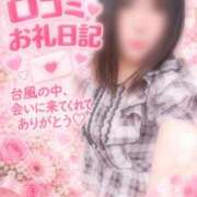 ヒメ日記 2026/10/08 07:17 投稿 うみ モアグループ南越谷人妻花壇