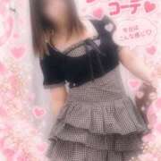 うみ 笑顔もエ○エ○も満タンっ🔋💕 モアグループ南越谷人妻花壇