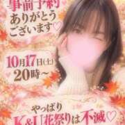 ヒメ日記 2026/10/17 07:07 投稿 うみ モアグループ南越谷人妻花壇