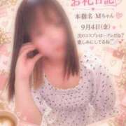 ヒメ日記 2026/10/20 17:17 投稿 うみ モアグループ南越谷人妻花壇