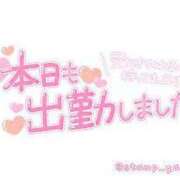 ヒメ日記 2024/12/25 08:47 投稿 ことの 川越おかあさん