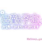 ヒメ日記 2025/01/24 07:57 投稿 ことの 川越おかあさん