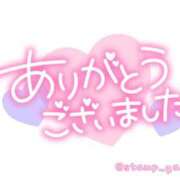 ヒメ日記 2025/01/28 13:06 投稿 ことの 川越おかあさん